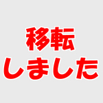 ړ]܂